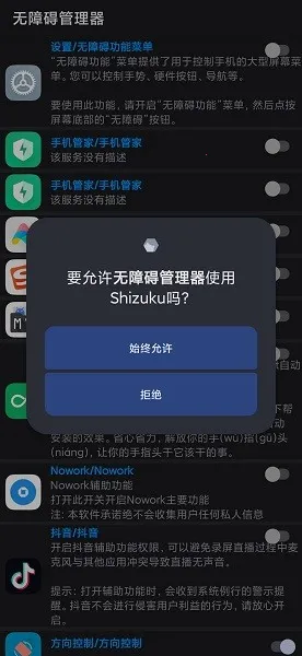 ���ϰ���������׿���ֻ���