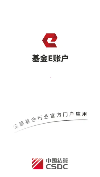 ����E�˻�(�����˻���ѯƽ̨)