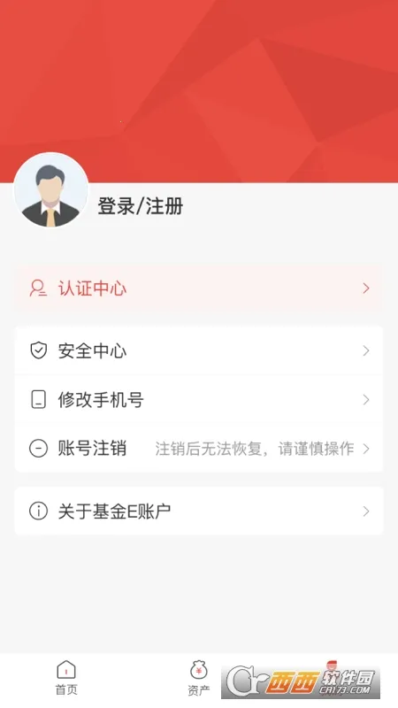 ����E�˻�(�����˻���ѯƽ̨)v2.0.32 �ֻ���