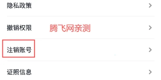 美信优选(母婴美妆购物平台) 美信优选(母婴美妆购物平台)