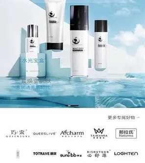 美信优选(母婴美妆购物平台) 美信优选(母婴美妆购物平台)