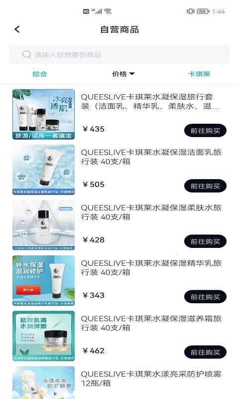 ������ѡ(ĸӤ��ױ����ƽ̨)v3.6.3 �ٷ�����