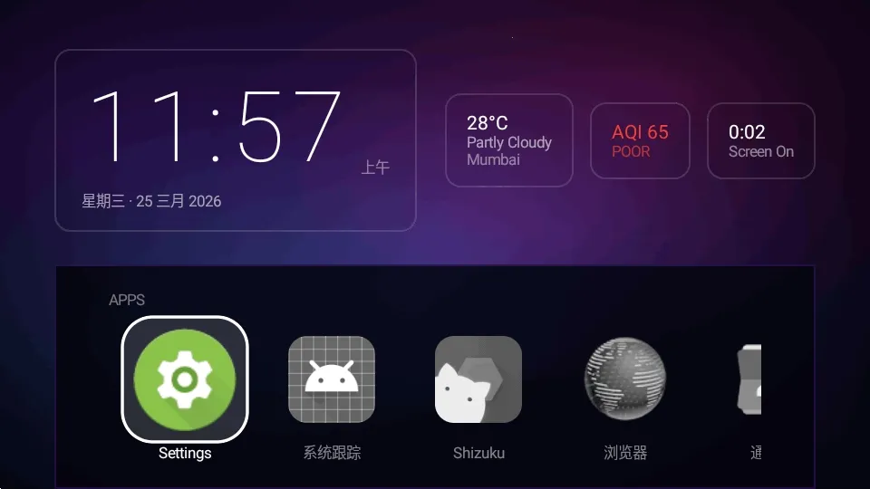 Yukuza Launcher����������(���������Զ���)v1.3.2 ��׿��