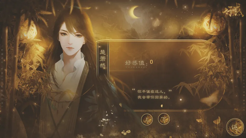 ����������ٽ�����(Ů����������Ϸ)v���� �ٷ�����