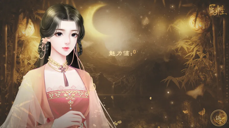 ����������ٽ�����(Ů����������Ϸ)v���� �ٷ�����