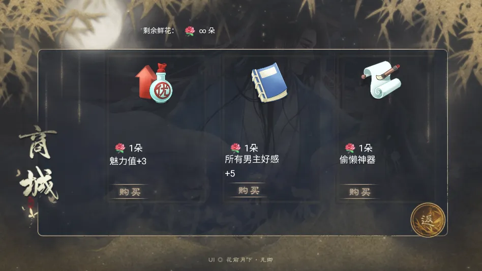 我有灵魂两百斤清软(女性向恋爱游戏) 我有灵魂两百斤清软(女性向恋爱游戏)