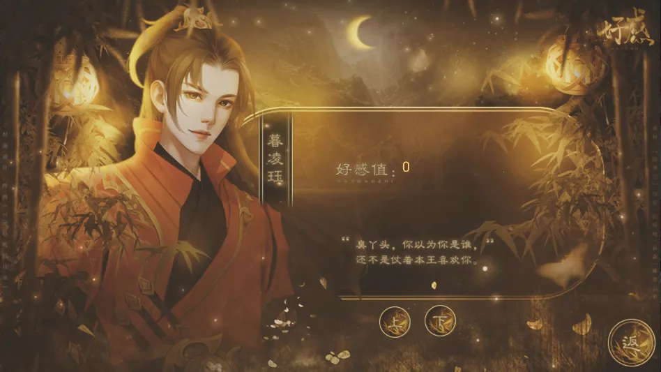 ����������ٽ�����(Ů����������Ϸ)v���� �ٷ�����