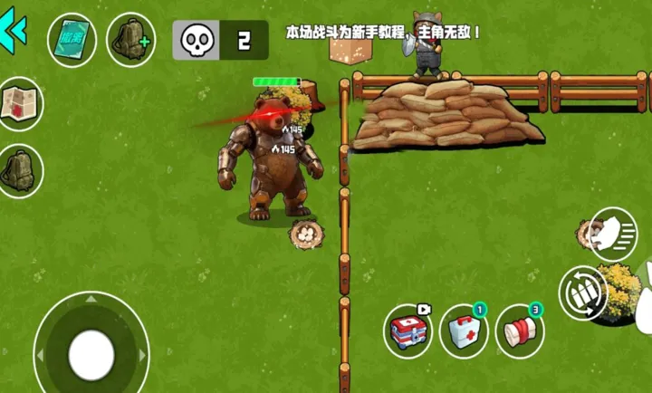 �ҵĵ���ս�������ֻ���v1.1.0 ��Ѱ�