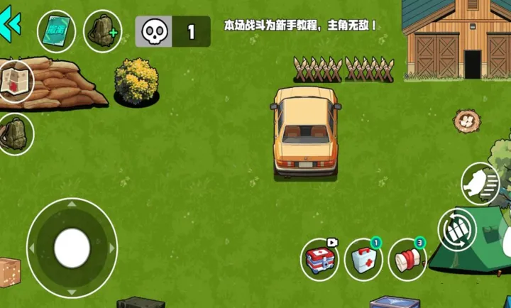 �ҵĵ���ս�������ֻ���v1.1.0 ��Ѱ�