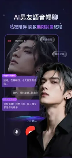 Whispryai�����ֻ���v1.3.8 �ֻ���