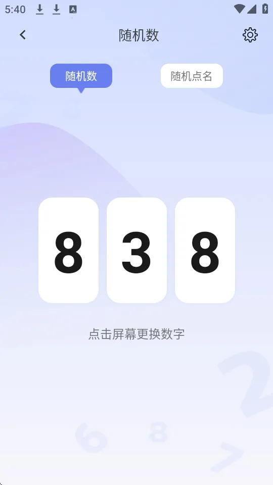 װ����ʦ(�ۻ��罻����)v2.1.3 ��Ѱ�