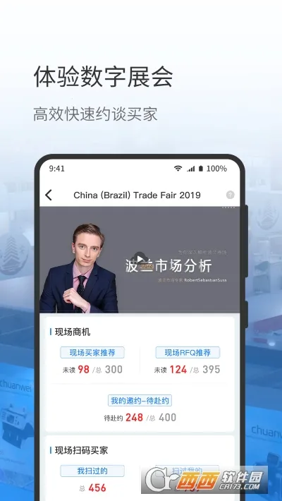 AI��չ(��ó��������)v5.6.38 �ֻ���