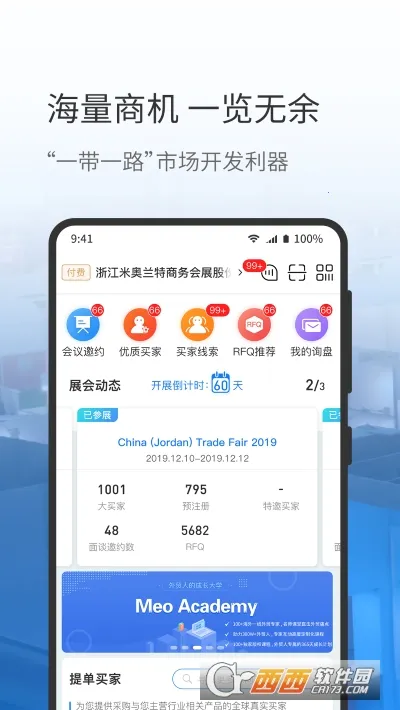 AI��չ(��ó��������)v5.6.38 �ֻ���