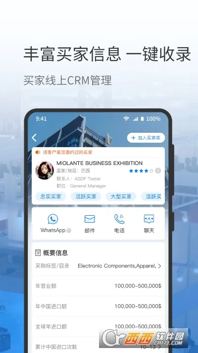 AI��չ(��ó��������)v5.6.38 �ֻ���