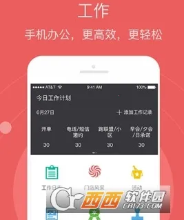 易脚(足疗优惠平台) 易脚(足疗优惠平台)