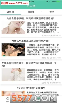 �׽�(�����Ż�ƽ̨)v1.0.1 �ֻ���