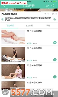 �׽�(�����Ż�ƽ̨)v1.0.1 �ֻ���