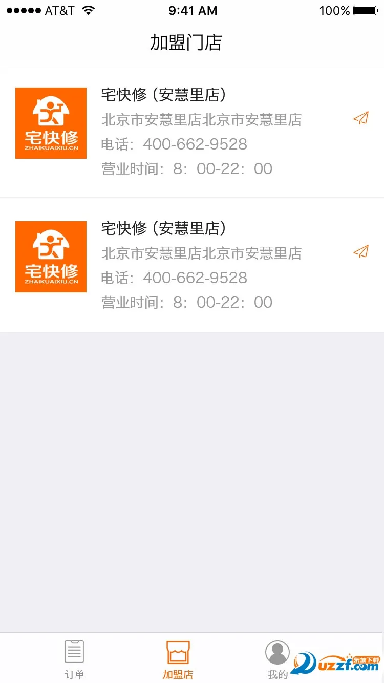 լ����2026���°汾v1.01 �ٷ�����