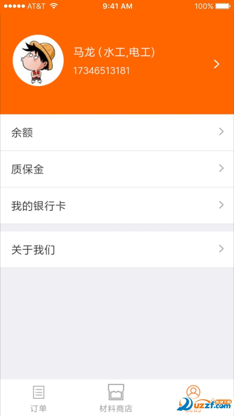 լ����2026���°汾v1.01 �ٷ�����