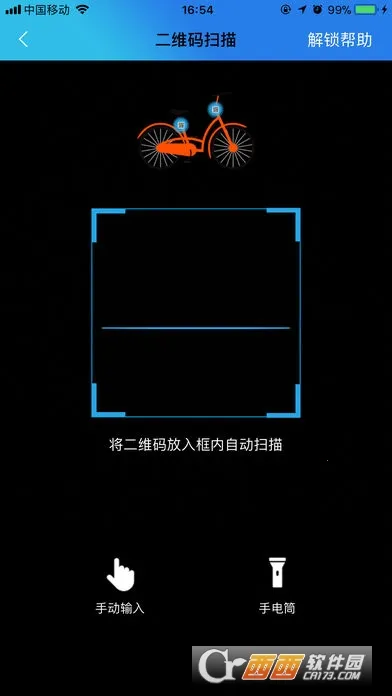 �ɸ���������ֻ���v1.0.31 �ֻ���