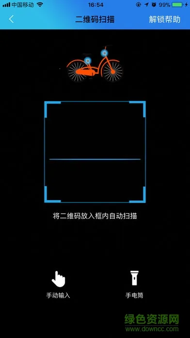 �ɸ���������ֻ���v1.0.31 �ֻ���