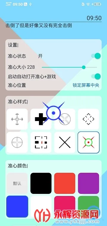 ׼�ĸ��������鰲׿���ֻ���v1.0.4 ��׿��