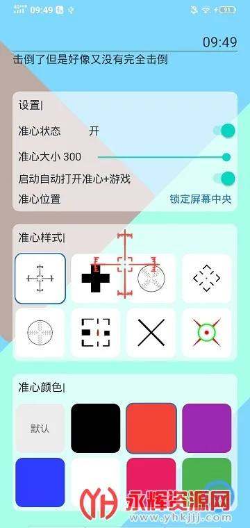 ׼�ĸ��������鰲׿���ֻ���v1.0.4 ��׿��