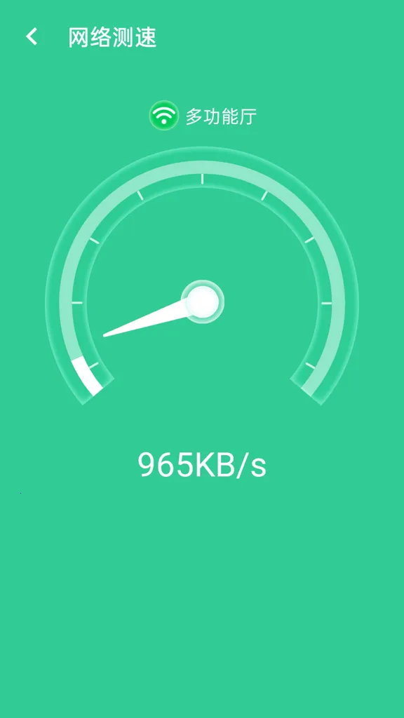 wifi��������2026�ٷ����°汾v1.0.0 ��׿��