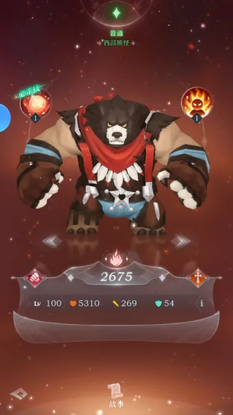 �ɫ�ξ�(����Ԫ������Ϸ)