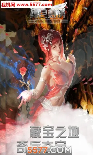 �ɫ�ξ�(����Ԫ������Ϸ)v1.2 ��׿��