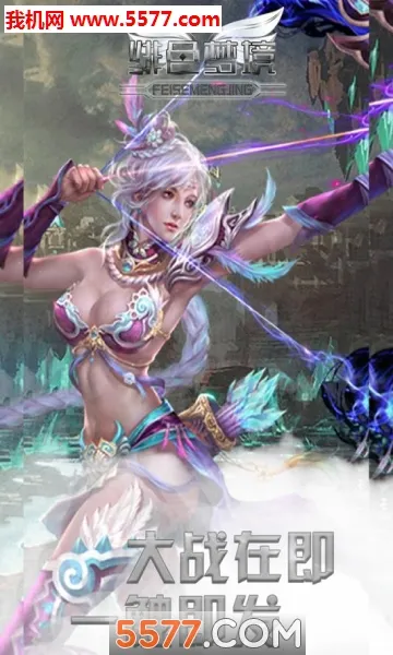 �ɫ�ξ�(����Ԫ������Ϸ)v1.2 ��׿��