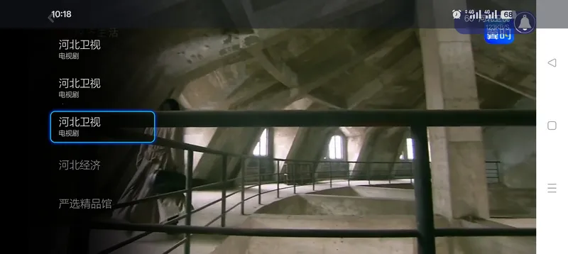 不看直播TV电视版 不看直播TV电视版