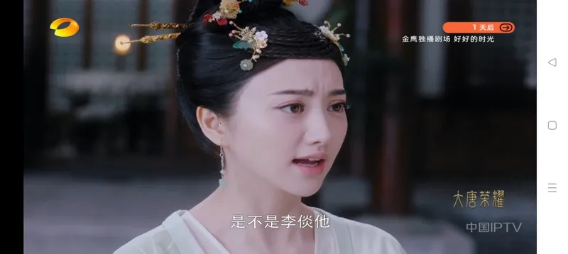 不看直播TV电视版 不看直播TV电视版