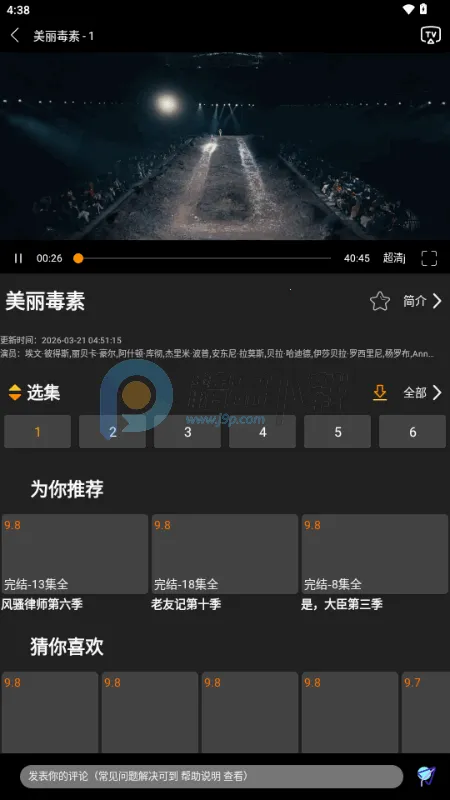 ������Ӱ��