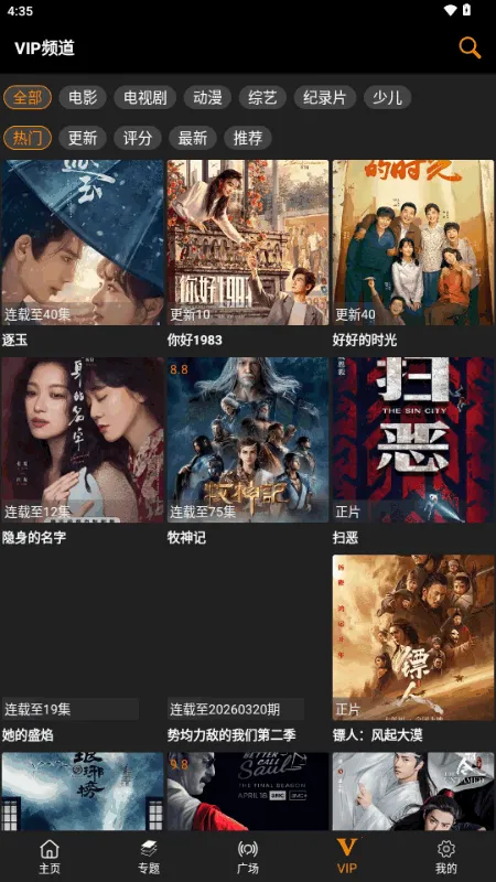 ������(Ӱ��׷��Ӧ��)v3.1.0 �ٷ�����