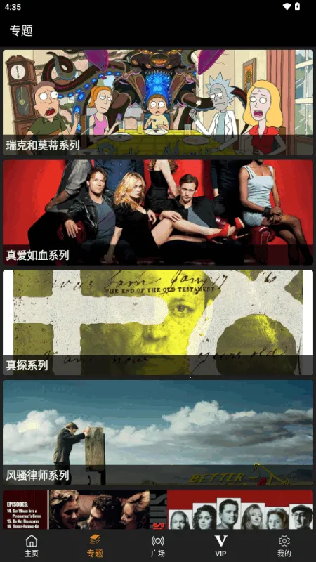 ������(Ӱ��׷��Ӧ��)v3.1.0 �ٷ�����