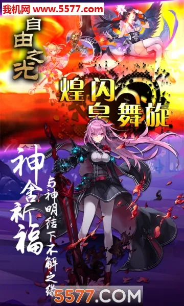 ����֮�ⰲ׿���ֻ���v1.0.0 �ٷ�����