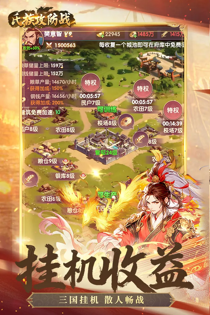 ���幥��ս(����������Ϸ)v1.0.1 ��Ѱ�