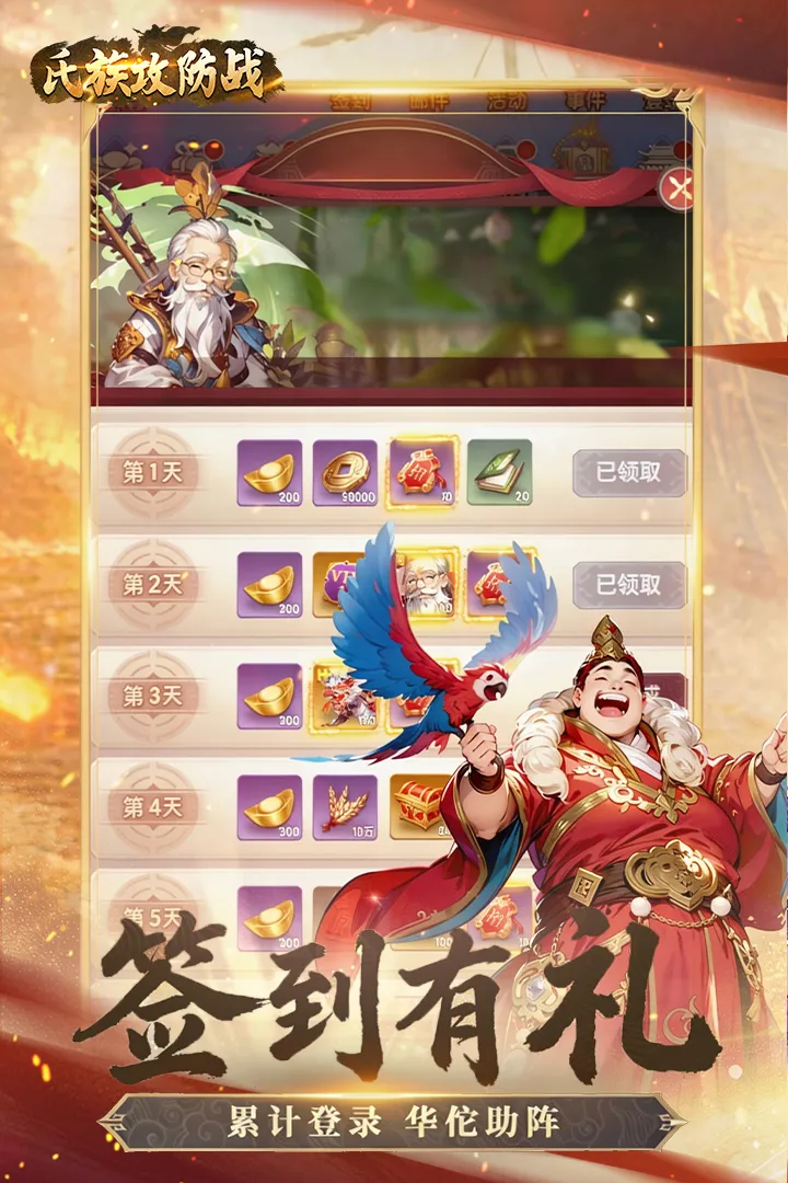 ���幥��ս(����������Ϸ)v1.0.1 ��Ѱ�