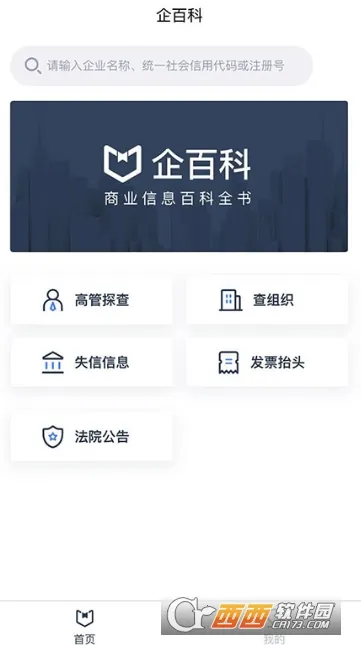 ��ٿ�2026���°汾v1.4.2 �ֻ���