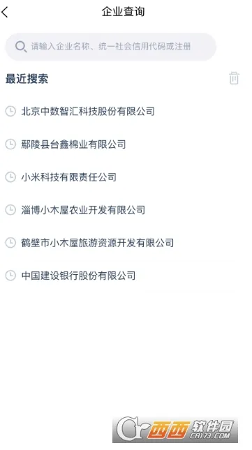 ��ٿ�2026���°汾v1.4.2 �ֻ���