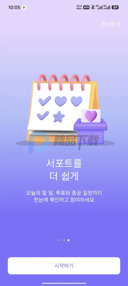 ARMYBADAͶƱ��׿���ֻ���v1.0.0 �ٷ�����