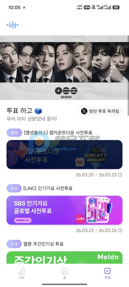 ARMYBADAͶƱ��׿���ֻ���v1.0.0 �ٷ�����