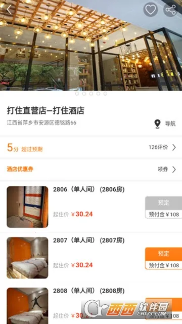 �Ƶ�����(�Ƶ�Ԥ��APP)v5.1 �ٷ�����