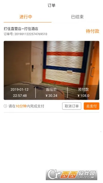 �Ƶ�����(�Ƶ�Ԥ��APP)v5.1 �ٷ�����