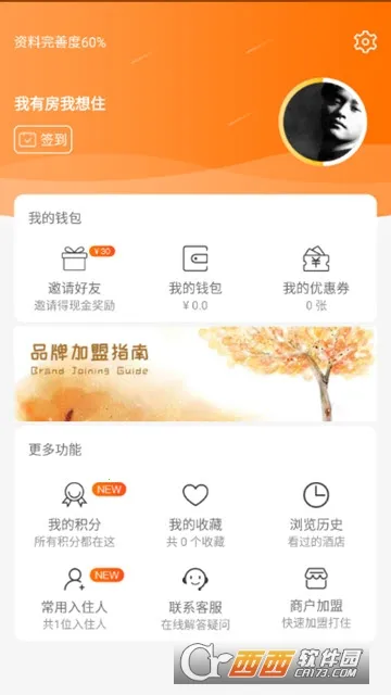 �Ƶ�����(�Ƶ�Ԥ��APP)v5.1 �ٷ�����