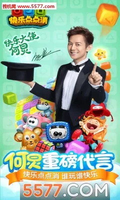 ���ֵ����(����������)v2.5.0.0 �ٷ�����