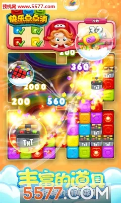 ���ֵ����(����������)v2.5.0.0 �ٷ�����