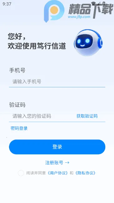 �����ŵ�(�������ܹ���)v12.25.32 �ֻ���