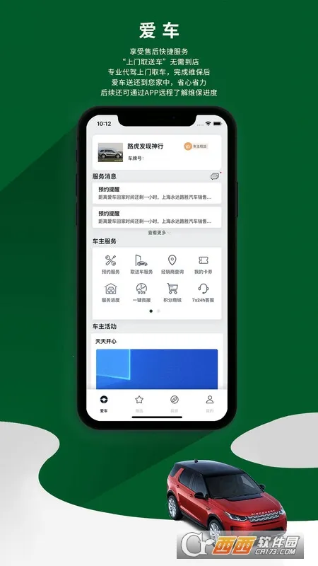 ·��(·��app������)